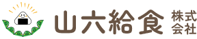 山六給食では東京都大田区に拠点を構え、東京都内および川崎市の地域に給食をお届けしています。